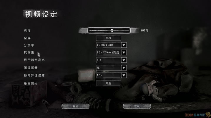 ���һ����š�3DM����Ӳ�̰�����_�һ���������