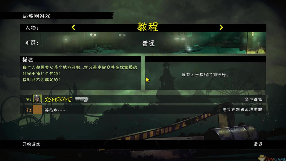 �����������İ�_�������� 3DM���������ⰲװ������