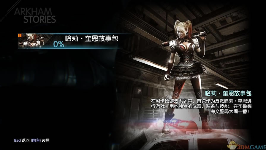 ������������ķ��ʿ ���İ�_������������ķ��ʿ 3DM���������ⰲװ������