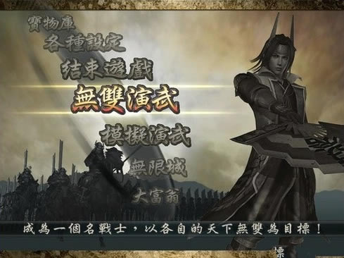 ս����˫2 ���������ⰲװ�����أ���δ���ߣ�_ս����˫2����