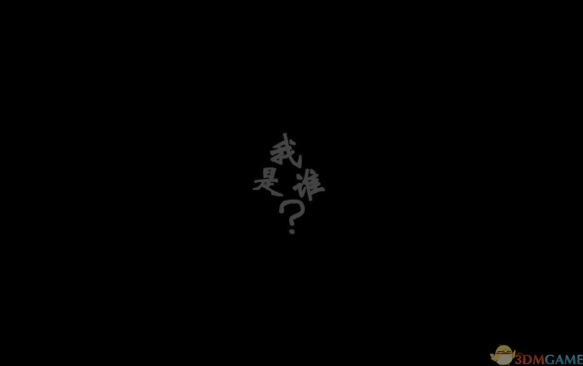 �����Ľ�ϣ�̥��+ 3DM��������Ӳ�̰�����_�����Ľ�ϣ�̥��+ ���İ�����