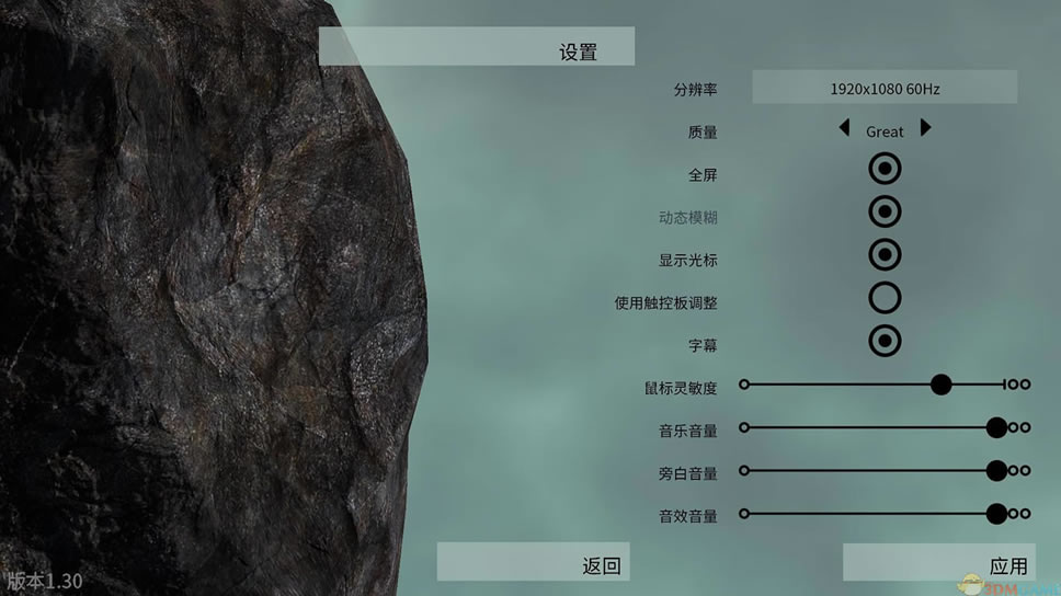 �Ͱ����ظ���һ�𹥿��ѹ����İ棨��δ���ߣ�_�Ͱ����ظ���һ�𹥿��ѹ� 3DM����Ӳ�̰�����