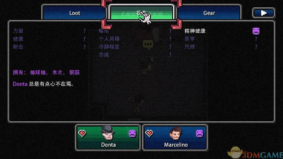 ���ô�����֮· ���İ�_���ô�����֮· ���������ⰲװ�������