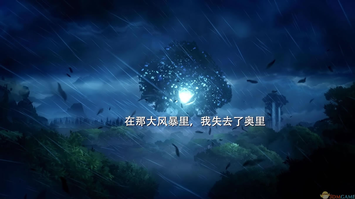 ���պͺڰ�ɭ�֣��ռ��� 3DM��������Ӳ�̰�����_���գ��ռ��� ���İ�����