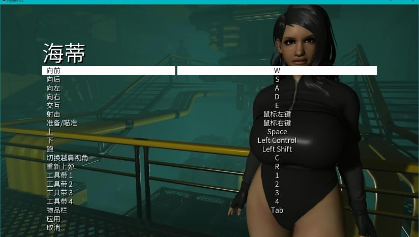 Haydee_2����_Haydee_2���İ�����