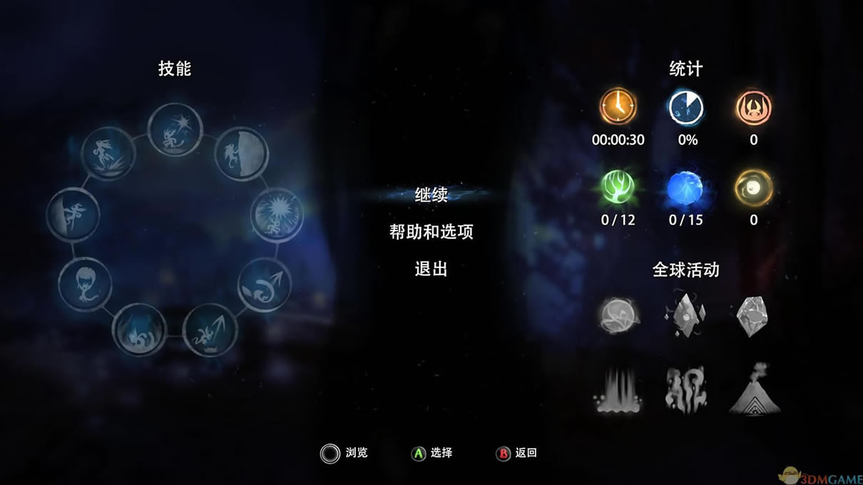 ���պͺڰ�ɭ�� 3DM�ⰲװ��Ӣ�İ�����_���պͺڰ�ɭ�� ���İ�����