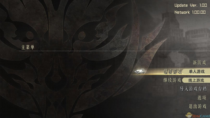 �����߽���������İ�_�����ߣ�������� 3DM���������ⰲװ������