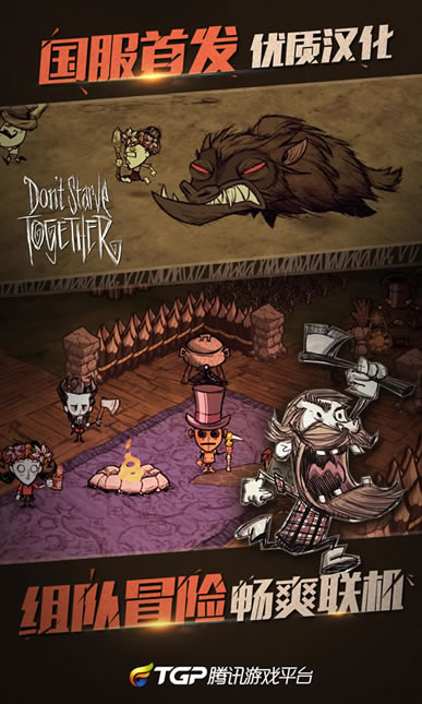 ���ģ������� WeGame����������أ���δ���ߣ�_�������������İ�����