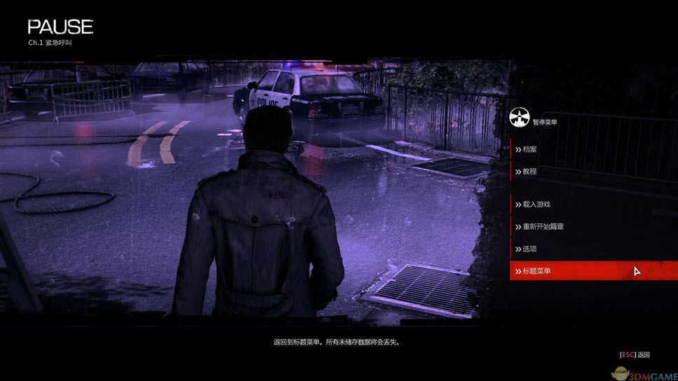 ���鸽�����İ棨��δ���ߣ�_���鸽�� 3DM��������Ӳ�̰�����