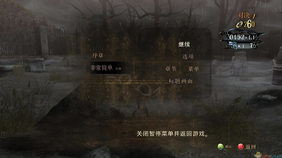 ����ʹħŮ���İ�_����ʹħŮ 3DM���������ⰲװ������