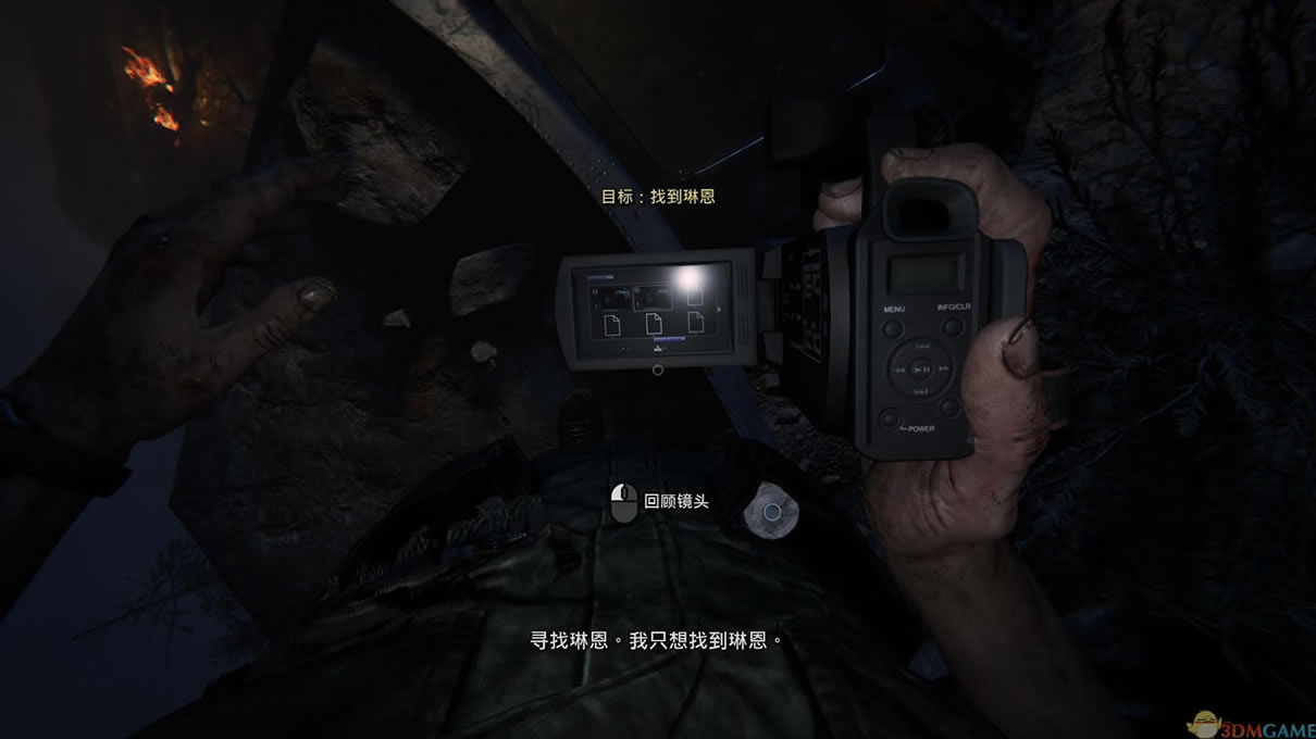 ����2 ���İ�_����2 PC��ʽ�� �ٷ����� 3DM�ⰲװδ���ܰ�����