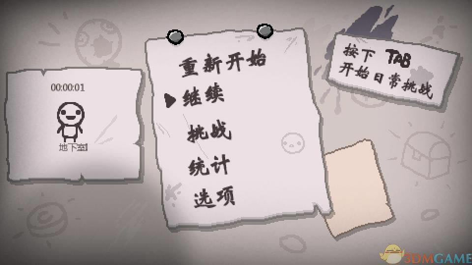 �����Ľ��̥�����İ�_�����Ľ�ϣ�̥�� 3DM���������ⰲװ������