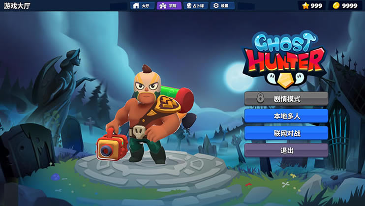 �����ɶ����أ���δ���ߣ�_�����ɶ�GhostHunter���İ�����