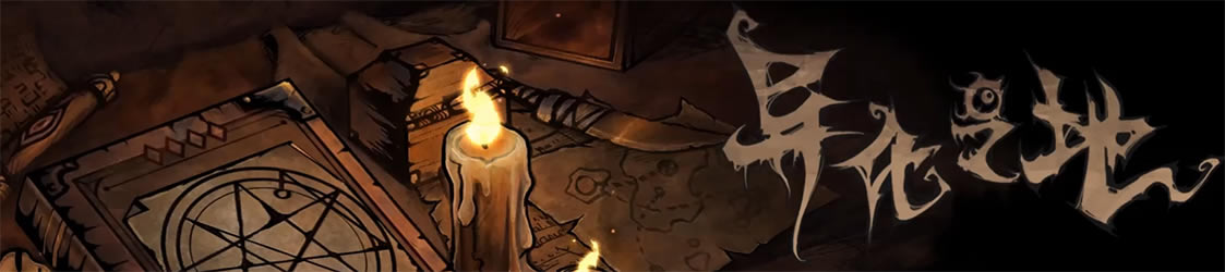 ���컯֮�ء���Ϸ��