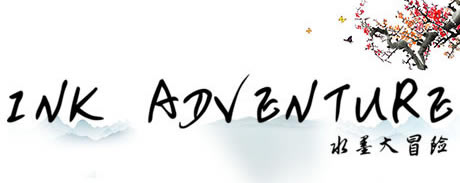 ��ˮī��ð�ա����������ⰲװ��