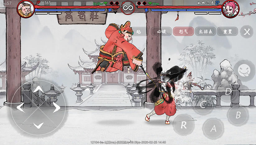 ������Ϸ����_����gado fight���İ�����