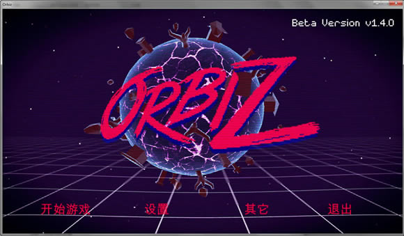 Orbiz���İ�_Orbiz �ٷ����������ⰲװ������