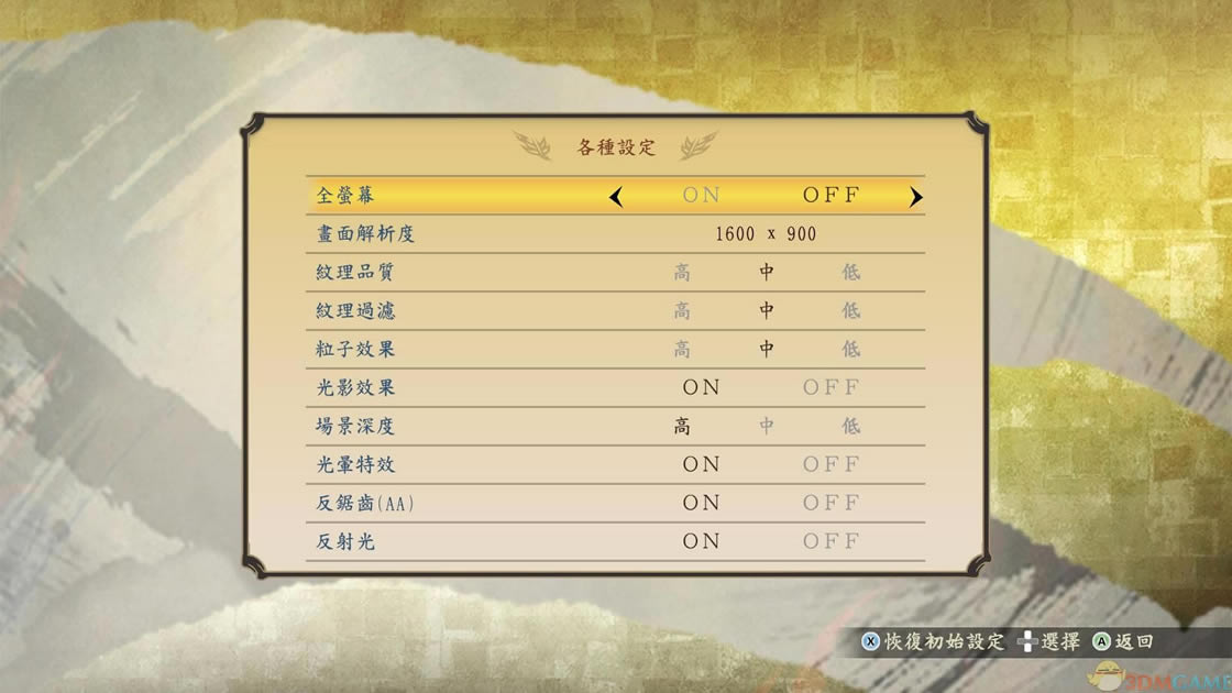 �ֹ�����������δ���ߣ�_�ֹ������� �ǰ� V2.0+DLC����