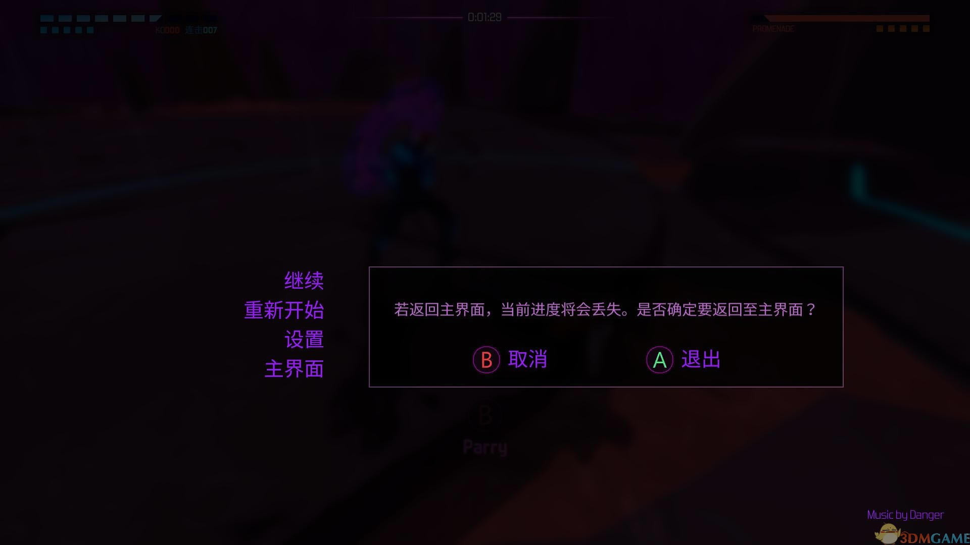 Furi��ʽ��_Furi �ٷ����������ⰲװ������