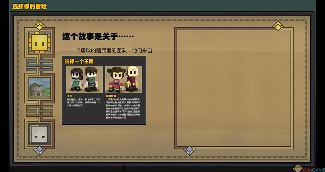 ʯ¯���İ�����_ʯ¯ ���������ⰲװ������