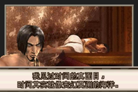[GBA]��˹���ӣ�ʱ֮ɳ �������ĺ���������_��˹���ӣ�ʱ֮ɳ����