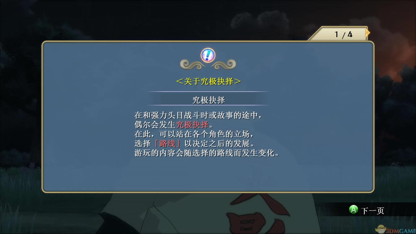 ��Ӱ���ߣ��������߷籩3 ��ȫ���� Ӣ��ISO��������_��Ӱ���ߣ��������߷籩3 ��ȫ����