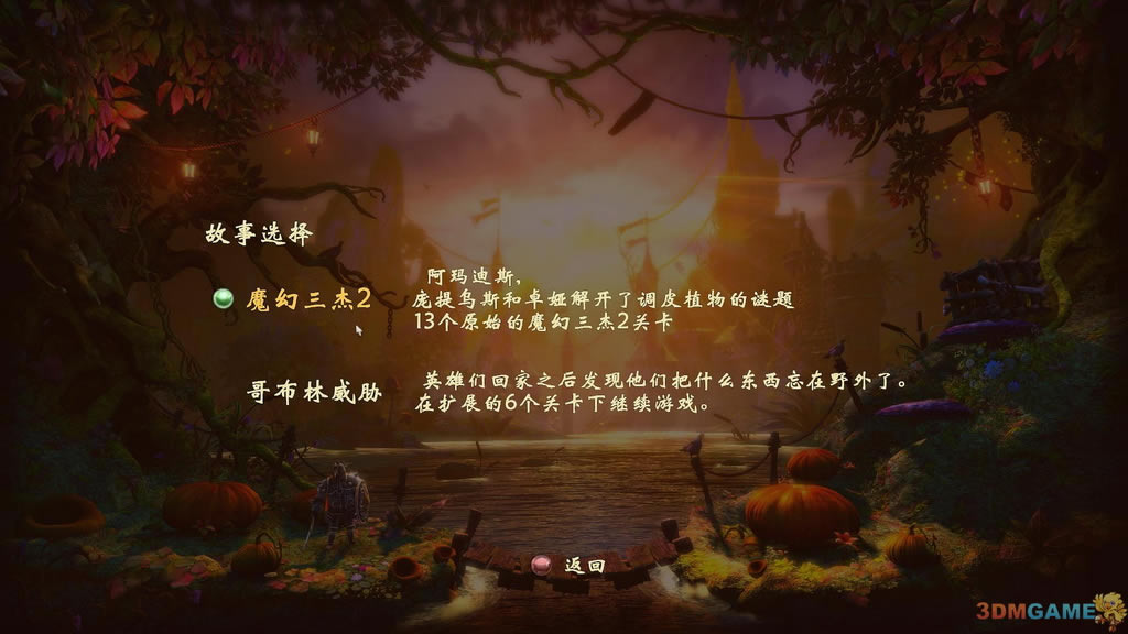 ��ħ������2���粼�ֵ���в��3DMBetaӲ�̰�����_ħ������2���粼�ֵ���в����