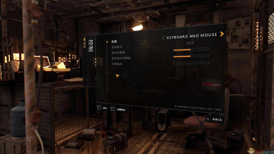 ���ŵĹ�â���İ����أ���δ���ߣ�_���ŵĹ�â 3DM���������ⰲװ������