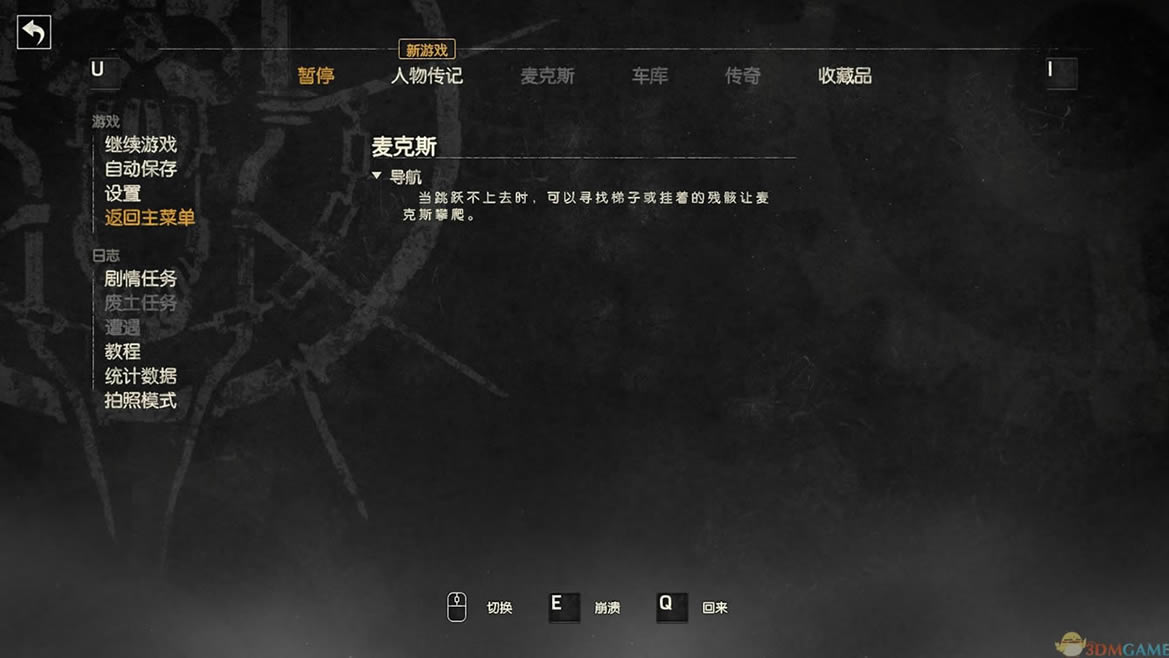 ������˹ ȫDLCs���������ⰲװ�����أ���δ���ߣ�_������˹ ���İ�����