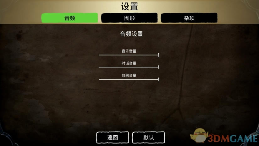 ��˵������֮·��Ϸ����_��˵������֮·���İ�����