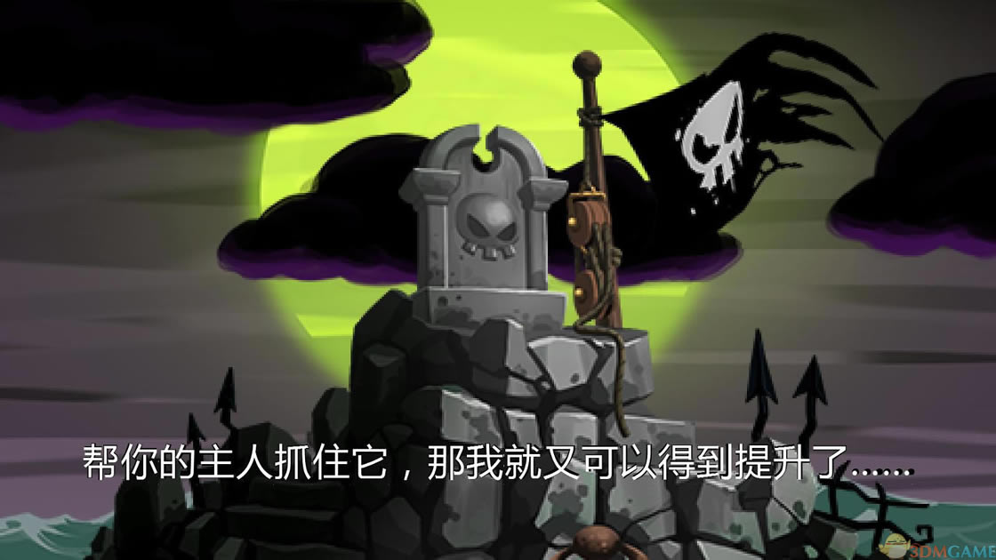 ɣ���뺣�����������İ�_ɣ���뺣�������� 3DM��������Ӳ�̰�����