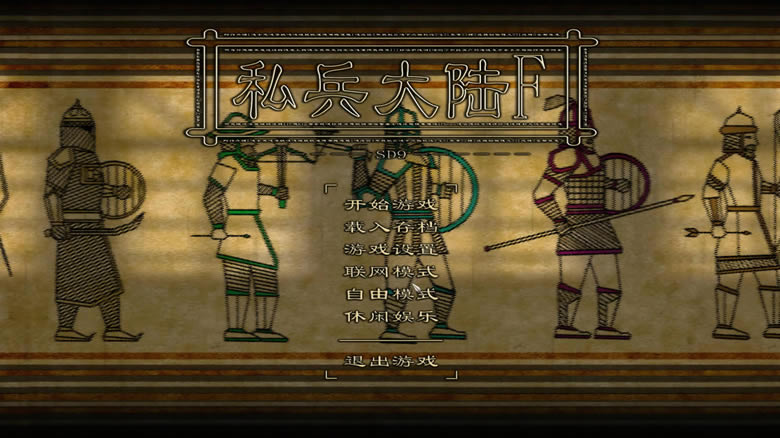 ˽����½FS�������������İ棨��δ���ߣ�_�����뿳ɱ��˽����½FS�������� ���������ⰲװ������