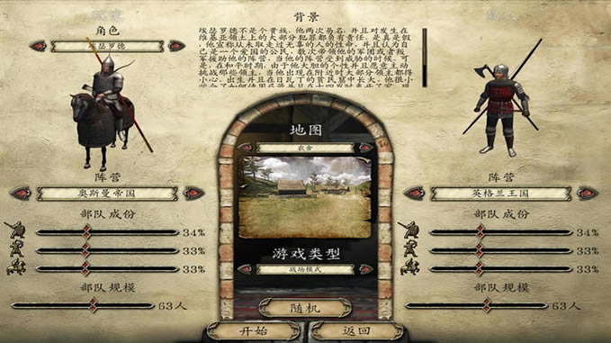 ս��֮����ð�6.33���İ棨��δ���ߣ�_�����뿳ɱ��ս��֮����ð� ���������ⰲװ������