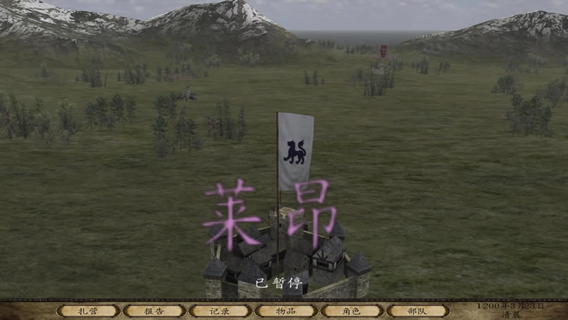 ս����������1200���İ棨��δ���ߣ�_�����뿳ɱ����������1200 ���������ⰲװ������