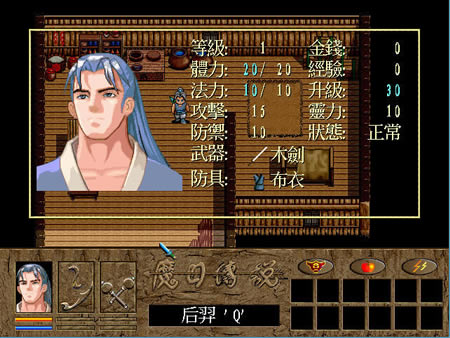 ħ�մ�˵ ���������ⰲװ������_ħ�մ�˵����