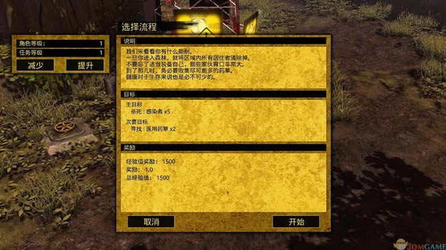 ����ָ��2 ���԰� �ٷ����� 3DM�ⰲװδ���ܰ����أ���δ���ߣ�_����ָ��2 ���İ�����