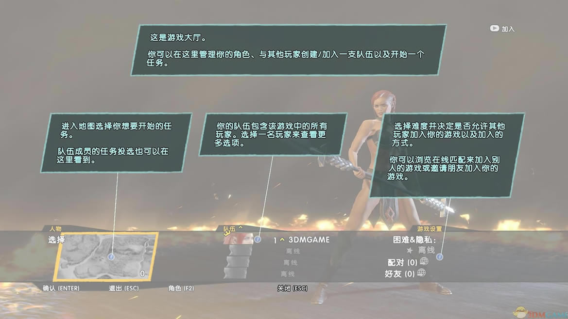 ʥ��3 �ƽ�� Ӣ�ľ��������_ʥ��3 �ƽ������