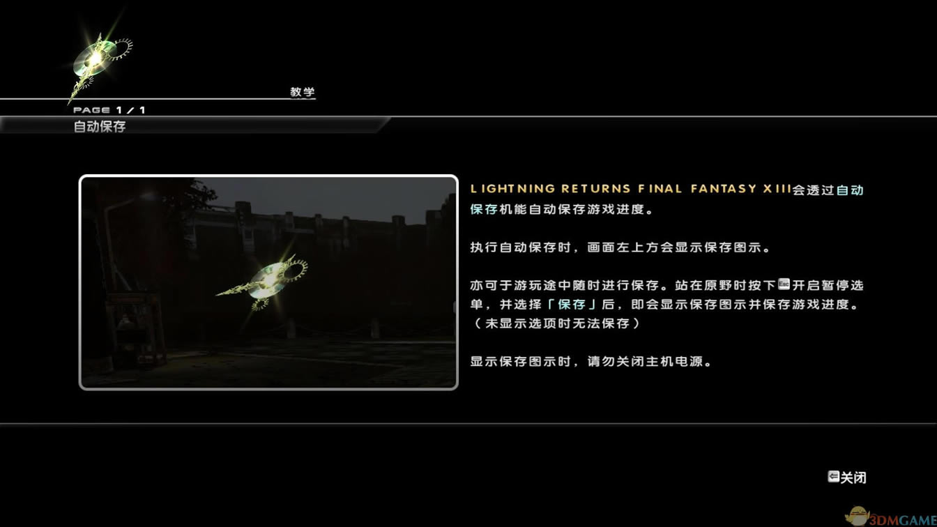 ���ջ���13�����������İ�_���ջ���13���������� 3DM���������ⰲװ������