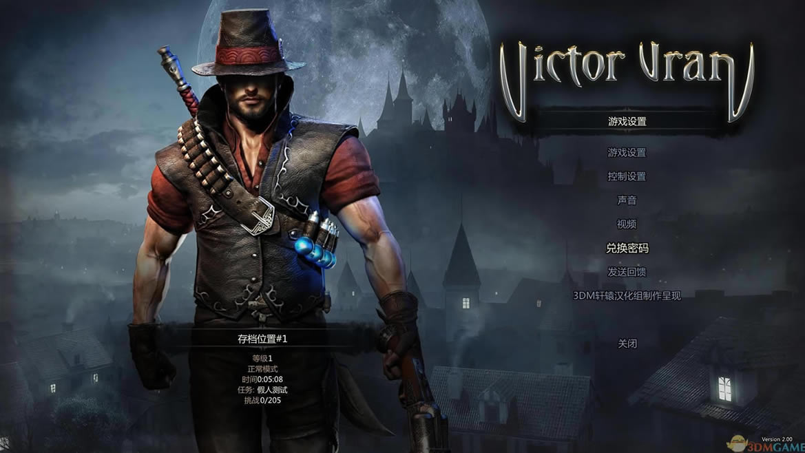 ά�˶ล�� 3DM��������Ӳ�̰�����_ά�˶ล�� ���İ�����