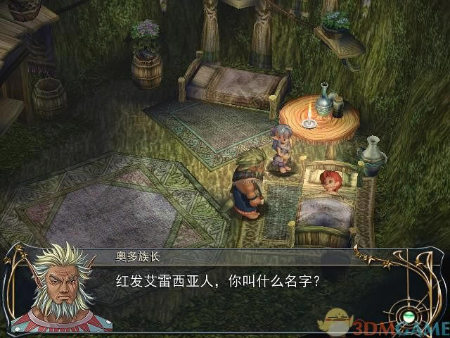 ����6���ɱ�˹͡�ķ��� ���ư� 3DM��������Ӳ�̰�����_����6���ɱ�˹͡�ķ��� ���İ�����