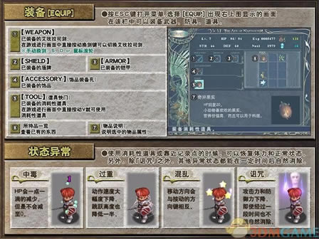 ����6���ɱ�˹͡�ķ��� PC���ư� RAS�ⰲװ������_����6Ӳ�̰�����