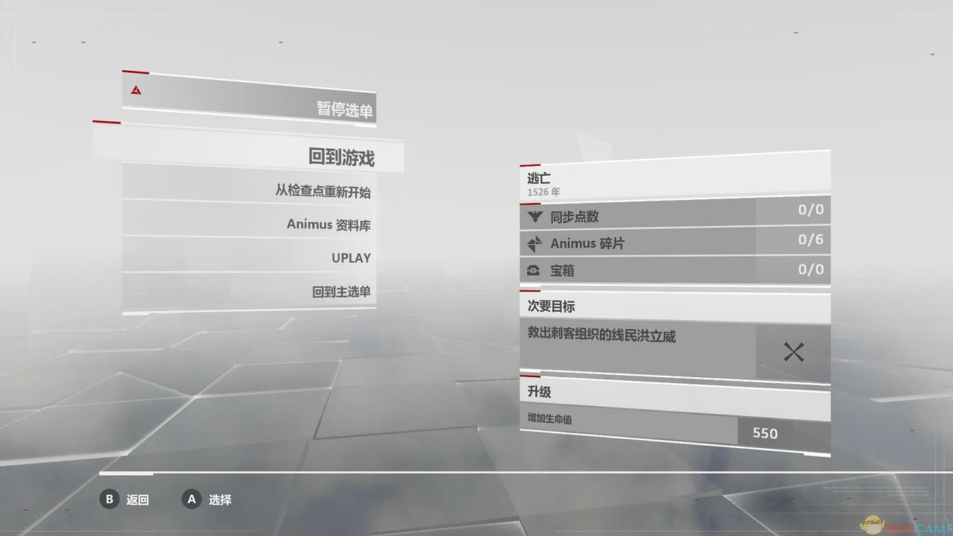 �̿���������ʷ���й� 3DM���������ⰲװ������_�̿���������ʷ���й�����