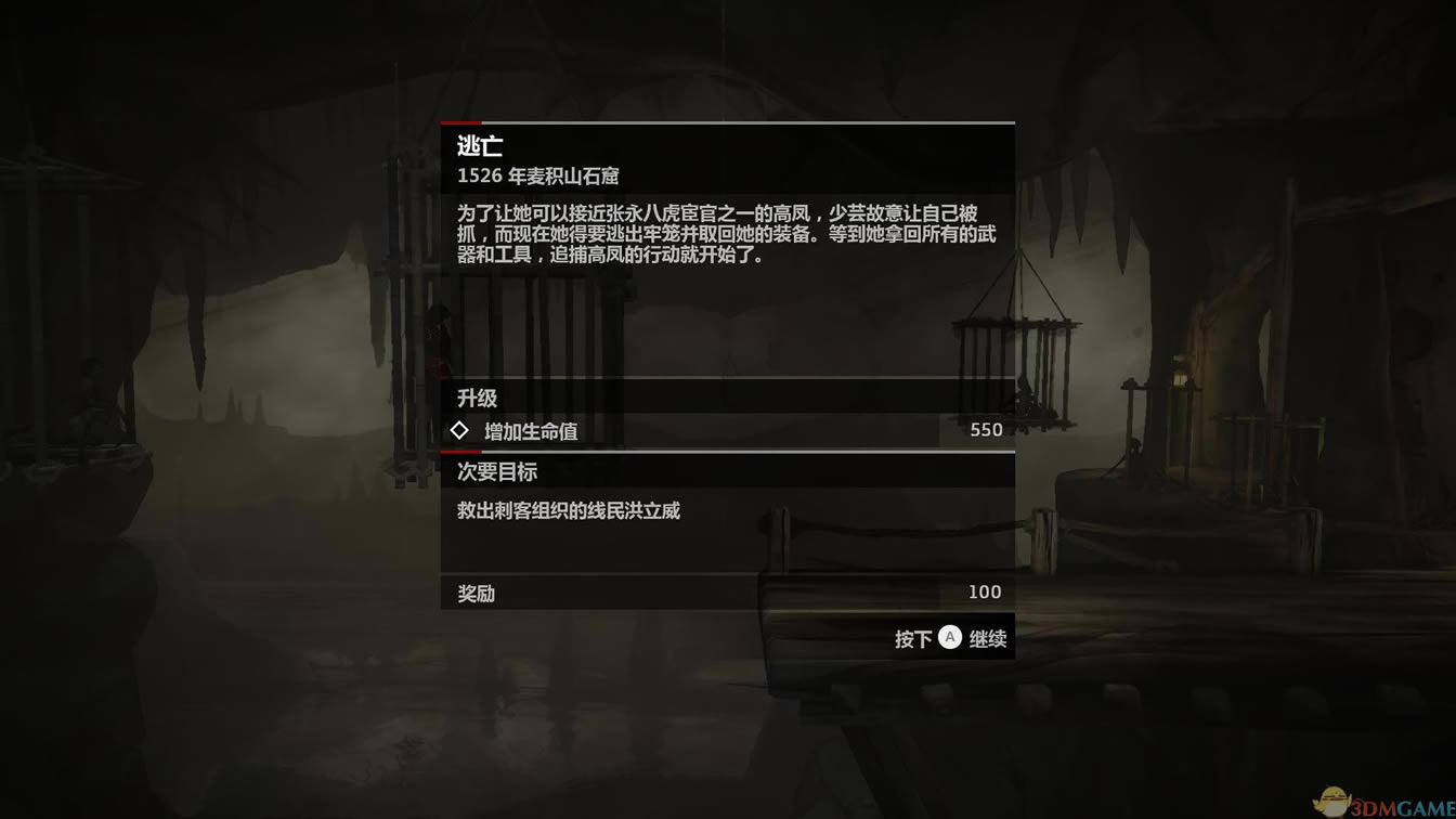 �̿���������ʷ���й� 3DM��������Ӳ�̰�����_�̿���������ʷ���й�����