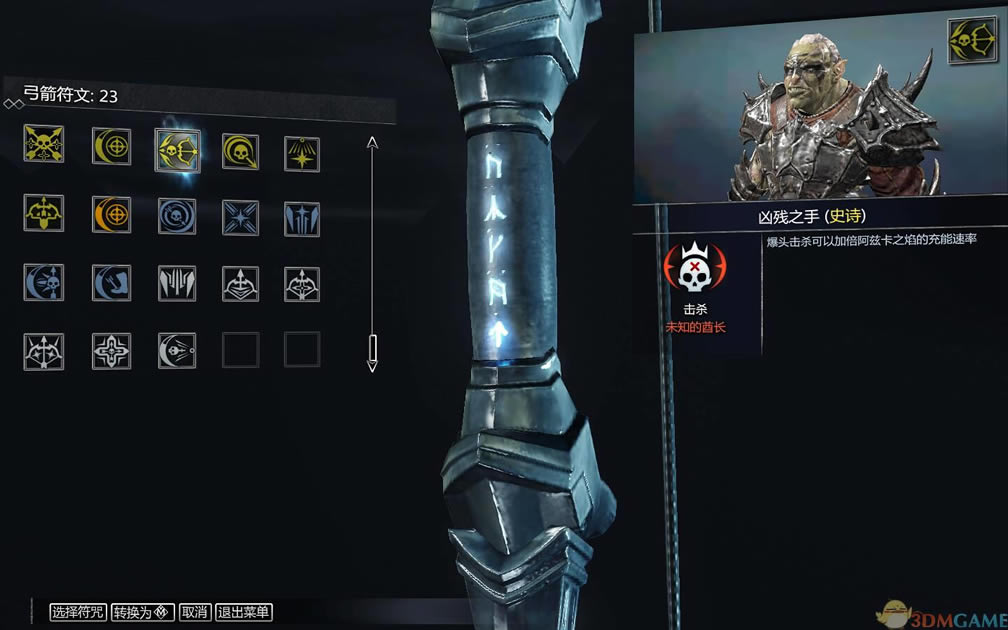 �������磺ħ����Ӱ 3DM��������Ӳ�̰�����_�������磺ħ����Ӱ ���İ�����