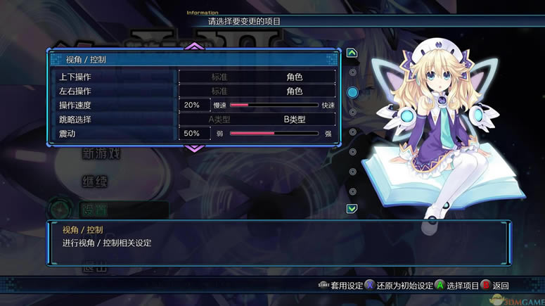 �´�Ԫ��Ϸ��������VII 3DM��������Ӳ�̰�����_�´�Ԫ��Ϸ��������VII ���İ�����