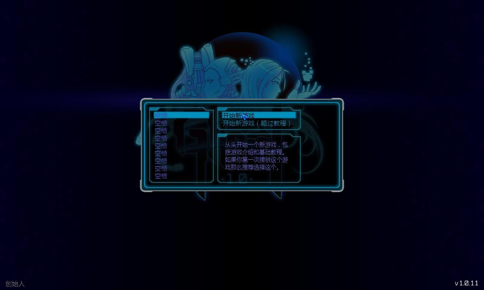 ���� v1.0.14 3DM��������Ӳ�̰�����_����v1.0.14����