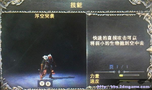 ��ħ�� ��Ӱ֮�� ����֮�� ����������_��ħ�� ��Ӱ֮�� ����֮������