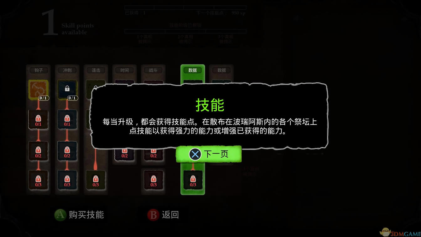 ��˵������֮· GOG�� Ӣ�ľ��������_��˵������֮· GOG������