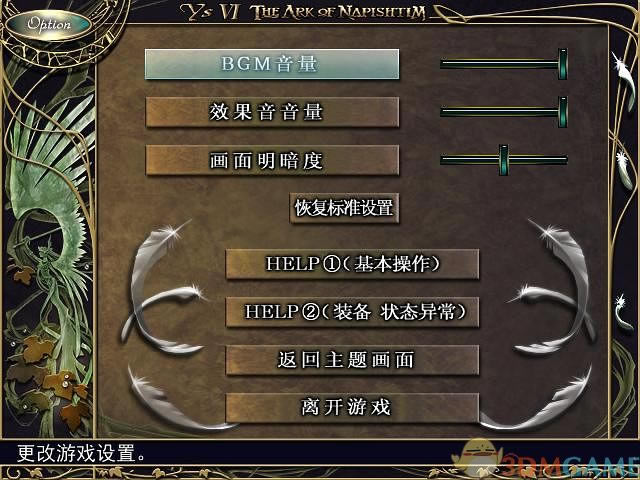 ����6���ɱ�˹͡�ķ��� GOG�� Ӣ��Ӳ�̰�����_����6���ɱ�˹͡�ķ��� GOG������