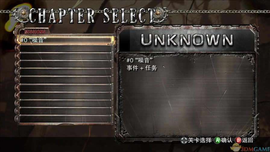 ���װ��2�������İ�_���װ��2������ 3DM���������ⰲװ������